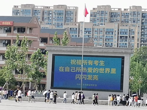 把握高考脈搏，高二數(shù)學(xué)沖刺——以2021年6月湖南高考數(shù)學(xué)卷為例的教育活動(dòng)策劃
