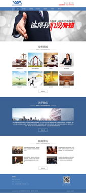 企業站網頁與網站設計 打造專業、高效的數字門戶