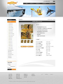 Yacontee機械網站設計 融合功能性與現代美學的網頁與網站設計方案