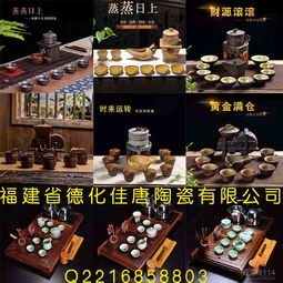 方寸間的茶香雅韻 精美茶具的藝術(shù)與選擇